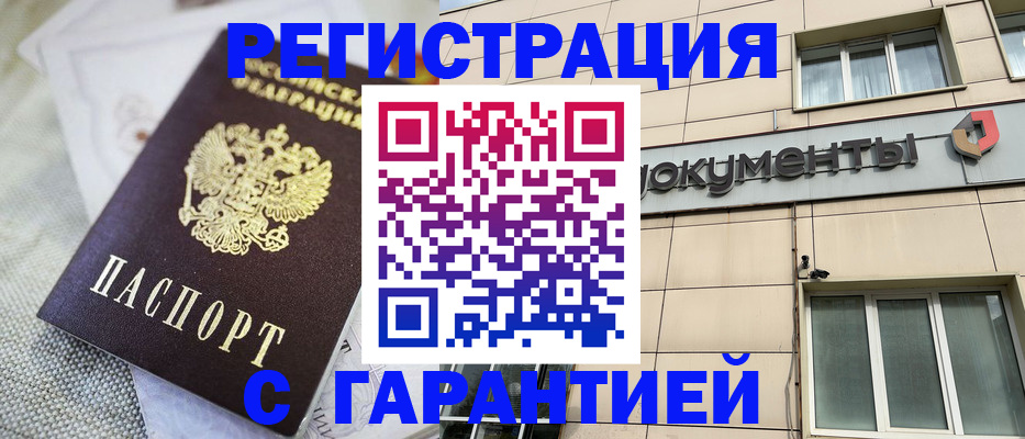 найти адрес прописки в Нюрбе